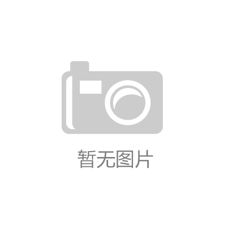 复工复产，顺势推动产业升级‘Bwin官方网站首页’